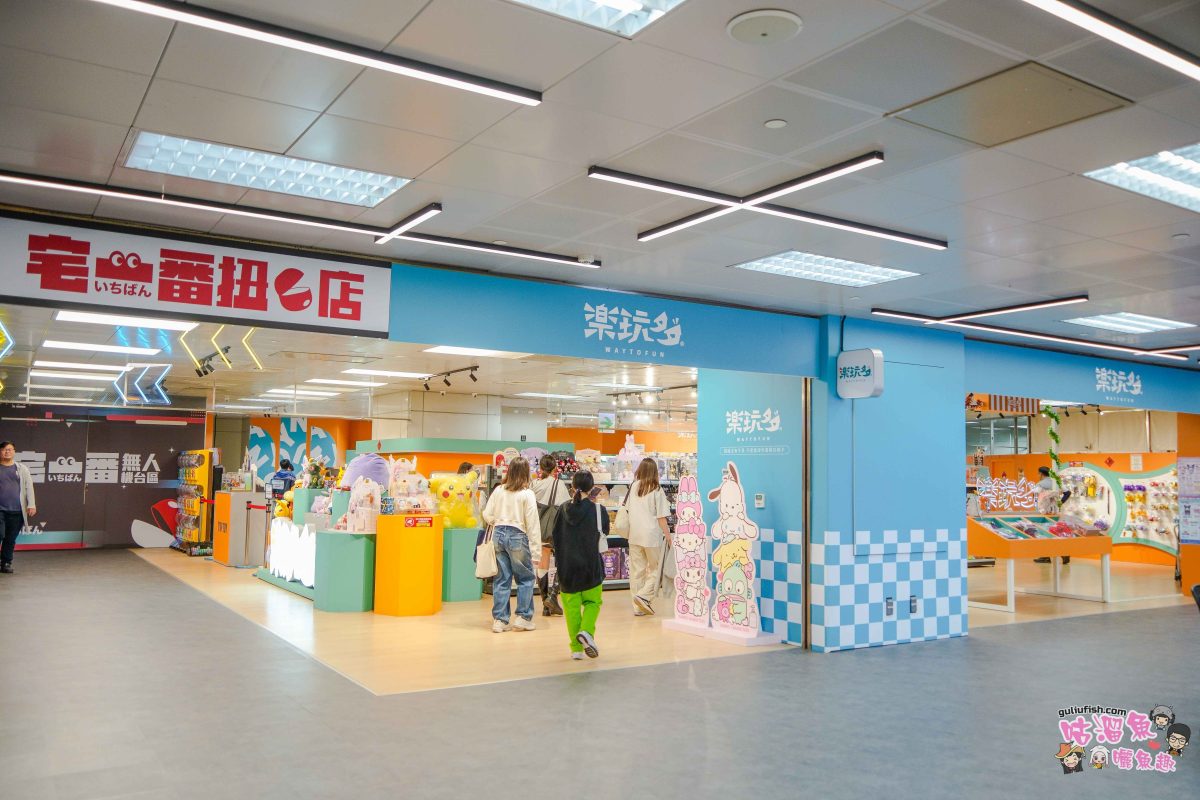 高雄景點》高雄車站 全新亮相 | 綠色廊道開放囉！高雄駅一番街，車站地下街美食、動漫/IP聯名商品/一番賞店開箱