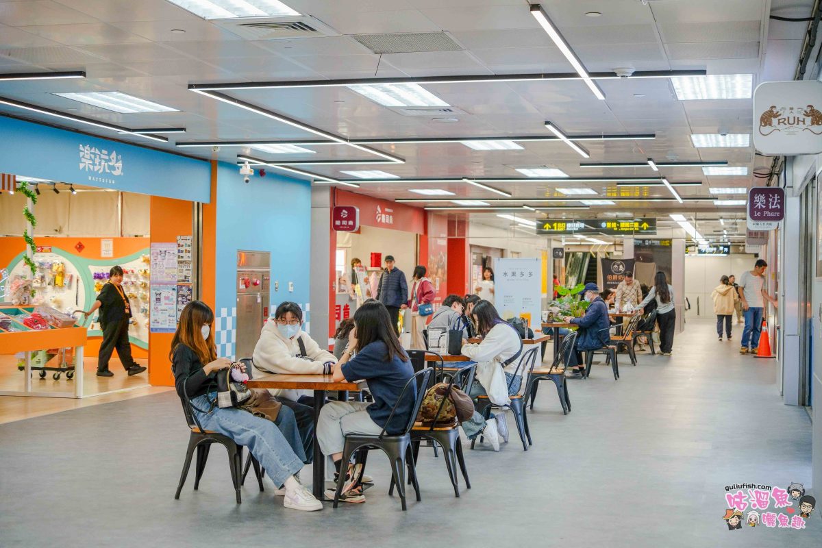 高雄景點》高雄車站 全新亮相 | 綠色廊道開放囉！高雄駅一番街，車站地下街美食、動漫/IP聯名商品/一番賞店開箱