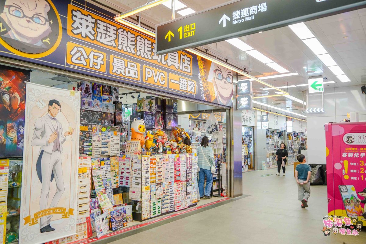高雄景點》高雄車站 全新亮相 | 綠色廊道開放囉！高雄駅一番街，車站地下街美食、動漫/IP聯名商品/一番賞店開箱