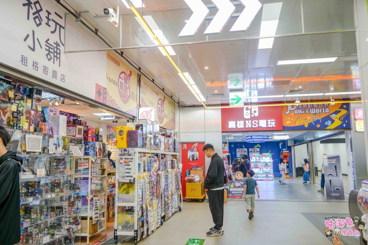 高雄景點》高雄車站 全新亮相 | 綠色廊道開放囉！高雄駅一番街，車站地下街美食、動漫/IP聯名商品/一番賞店開箱