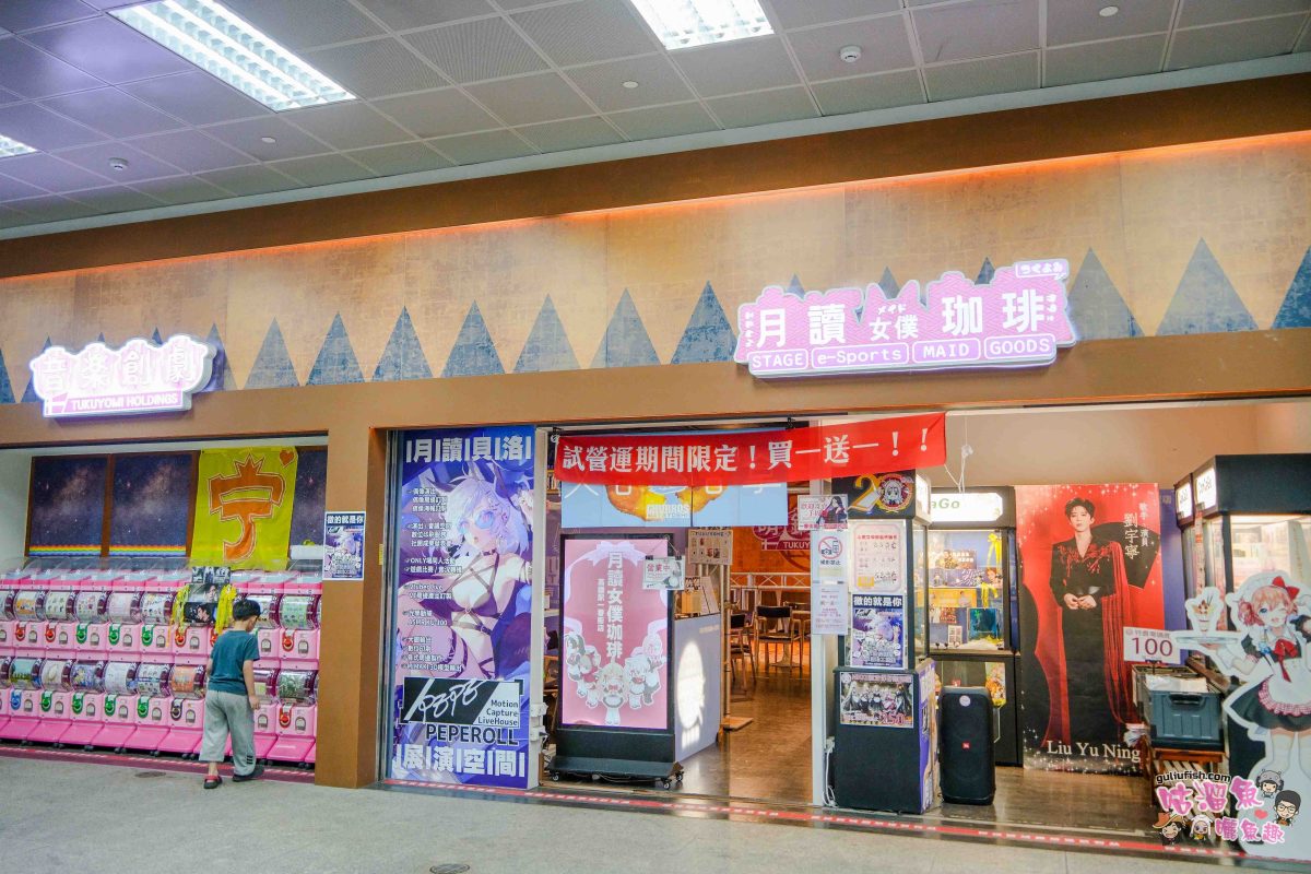 高雄景點》高雄車站 全新亮相 | 綠色廊道開放囉！高雄駅一番街，車站地下街美食、動漫/IP聯名商品/一番賞店開箱