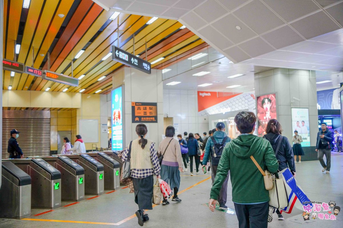 高雄景點》高雄車站 全新亮相 | 綠色廊道開放囉！高雄駅一番街，車站地下街美食、動漫/IP聯名商品/一番賞店開箱