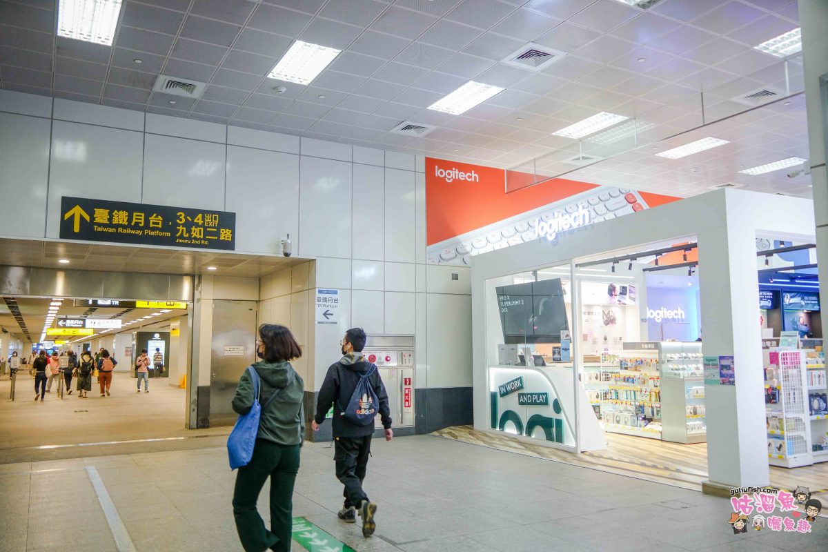 高雄景點》高雄車站 全新亮相 | 綠色廊道開放囉！高雄駅一番街，車站地下街美食、動漫/IP聯名商品/一番賞店開箱