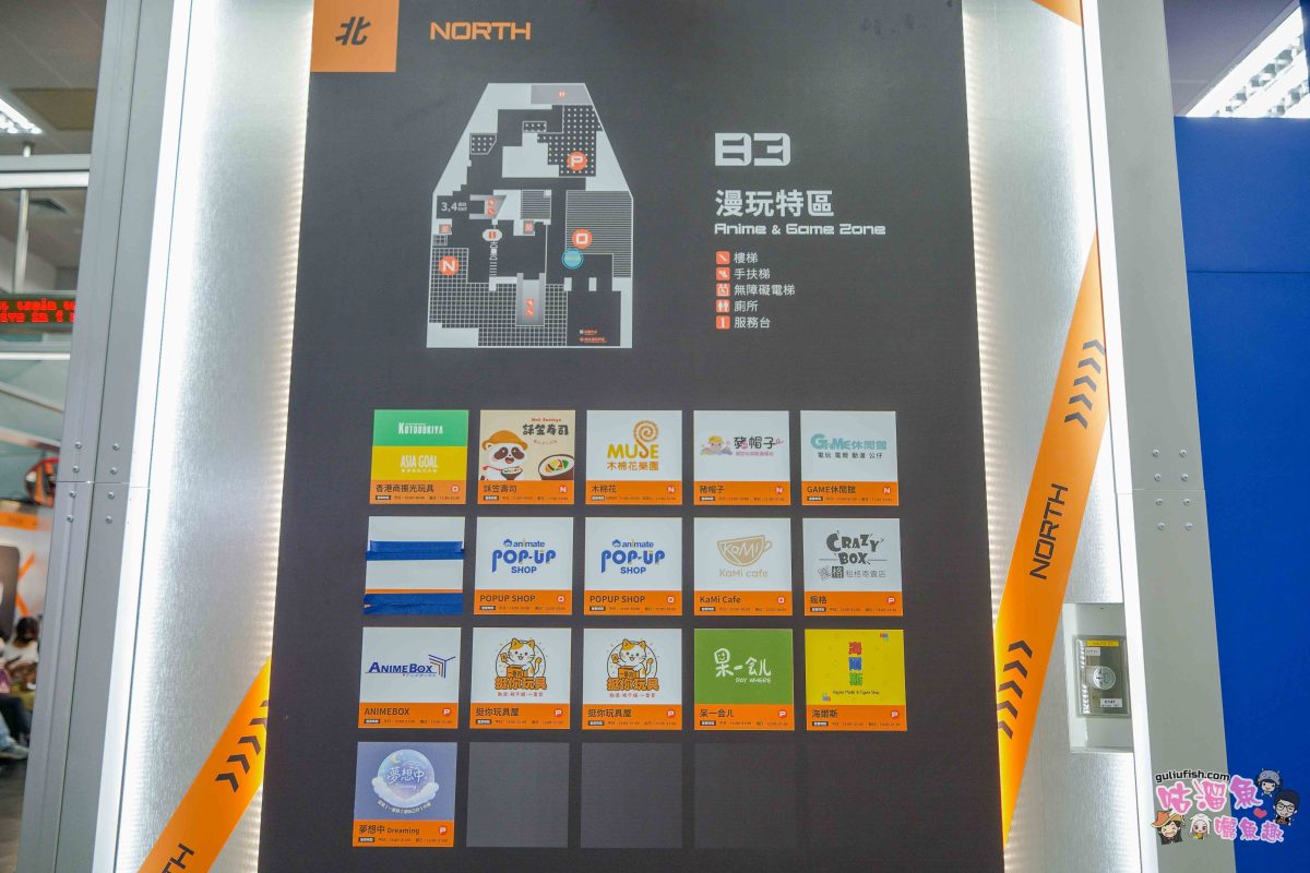 高雄景點》高雄車站 全新亮相 | 綠色廊道開放囉！高雄駅一番街，車站地下街美食、動漫/IP聯名商品/一番賞店開箱