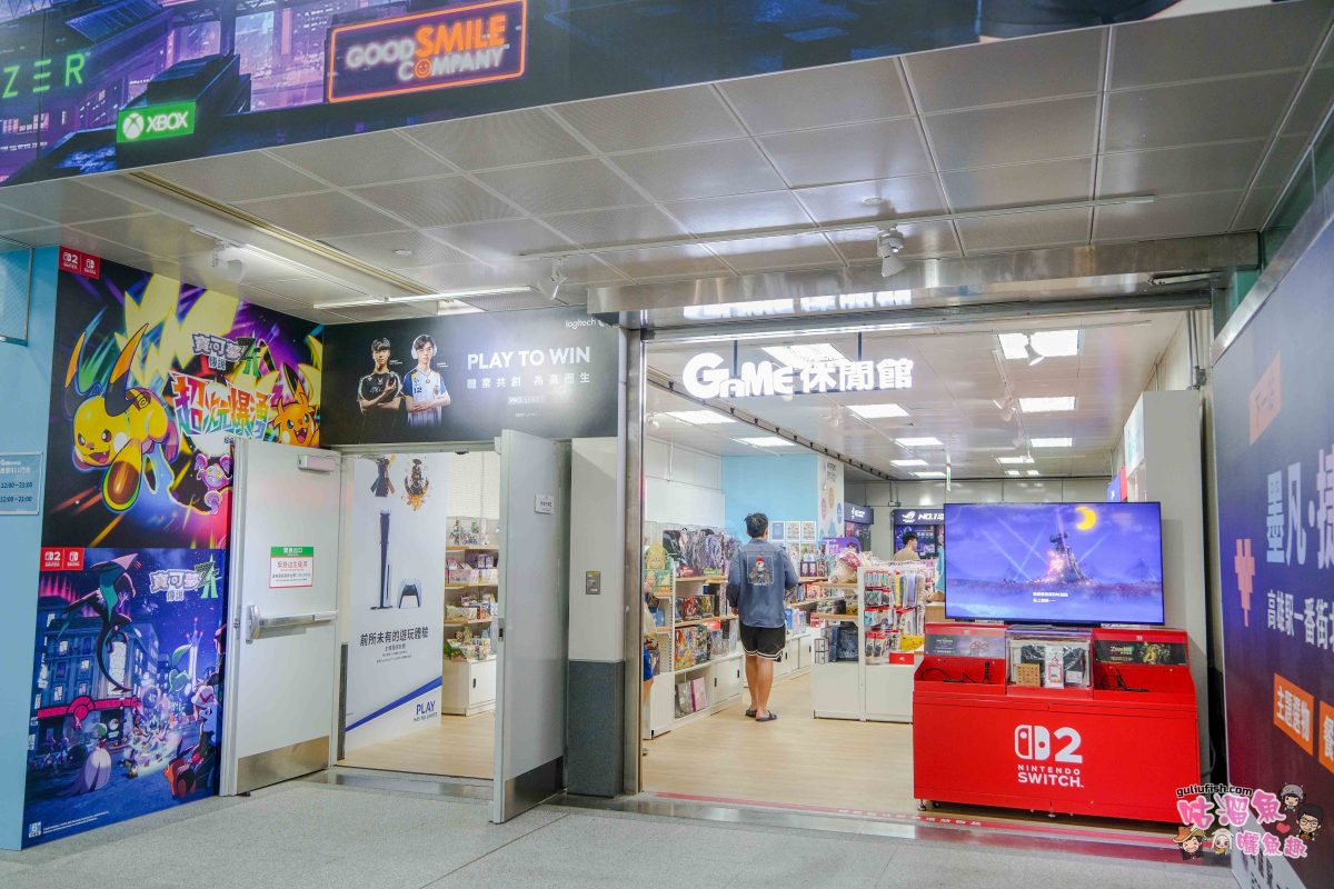 高雄景點》高雄車站 全新亮相 | 綠色廊道開放囉！高雄駅一番街，車站地下街美食、動漫/IP聯名商品/一番賞店開箱