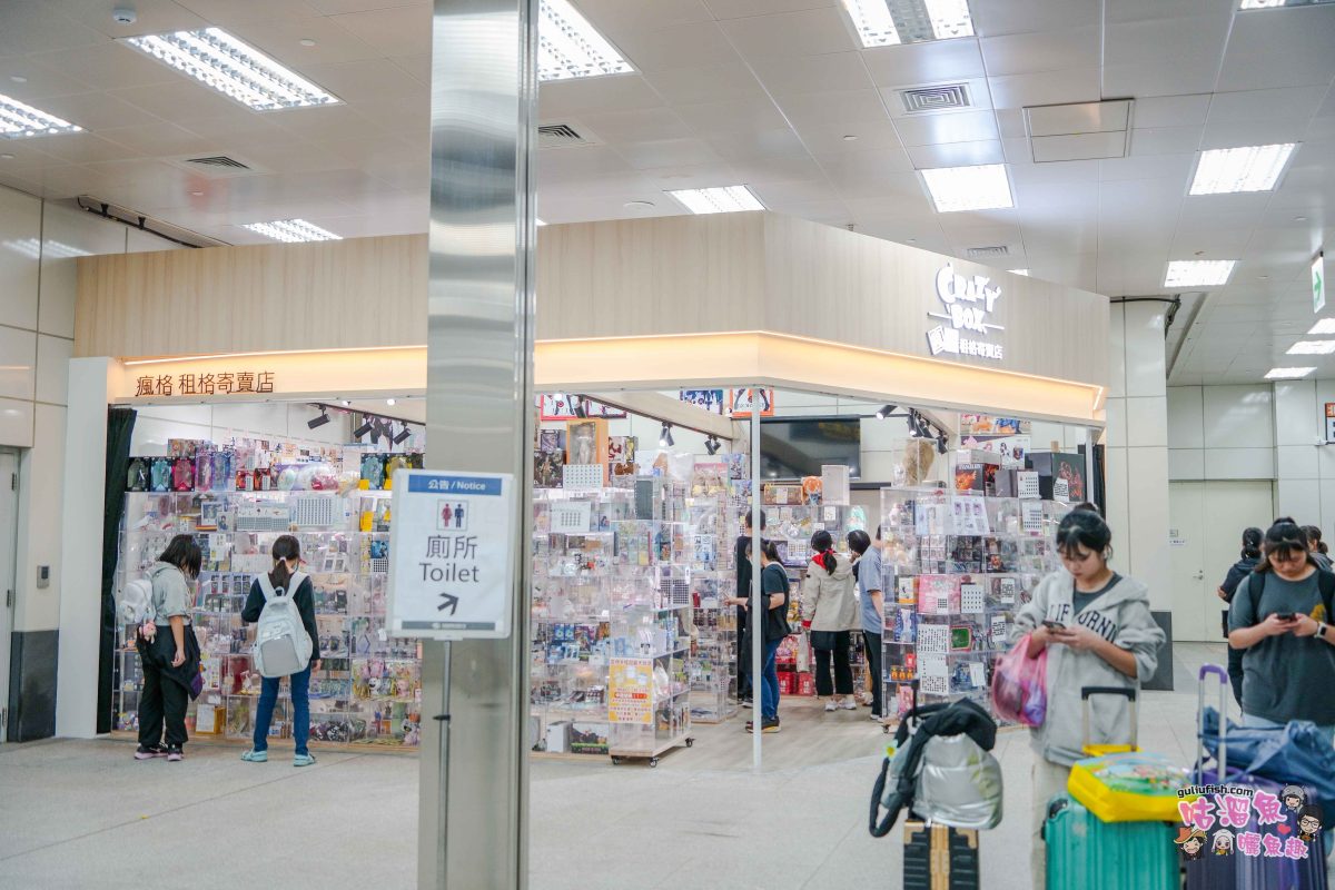 高雄景點》高雄車站 全新亮相 | 綠色廊道開放囉！高雄駅一番街，車站地下街美食、動漫/IP聯名商品/一番賞店開箱
