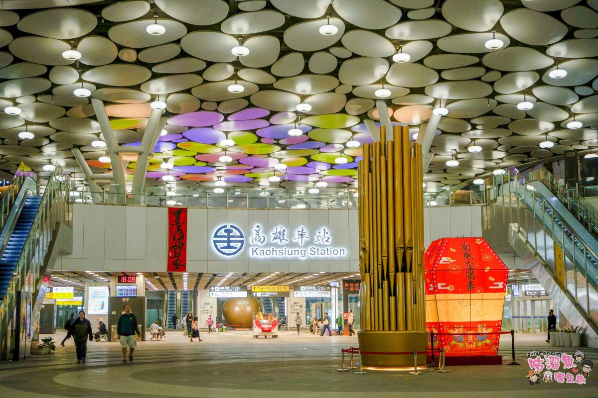 高雄景點》高雄車站 全新亮相 | 綠色廊道開放囉！高雄駅一番街，車站地下街美食、動漫/IP聯名商品/一番賞店開箱
