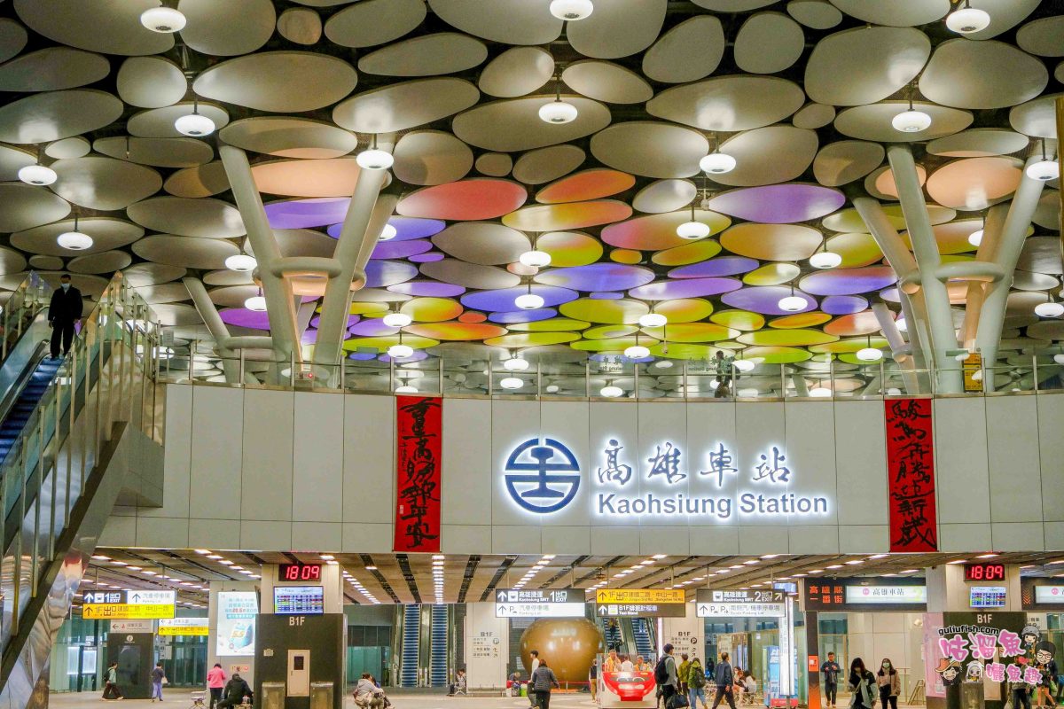 高雄景點》高雄車站 全新亮相 | 綠色廊道開放囉！高雄駅一番街，車站地下街美食、動漫/IP聯名商品/一番賞店開箱